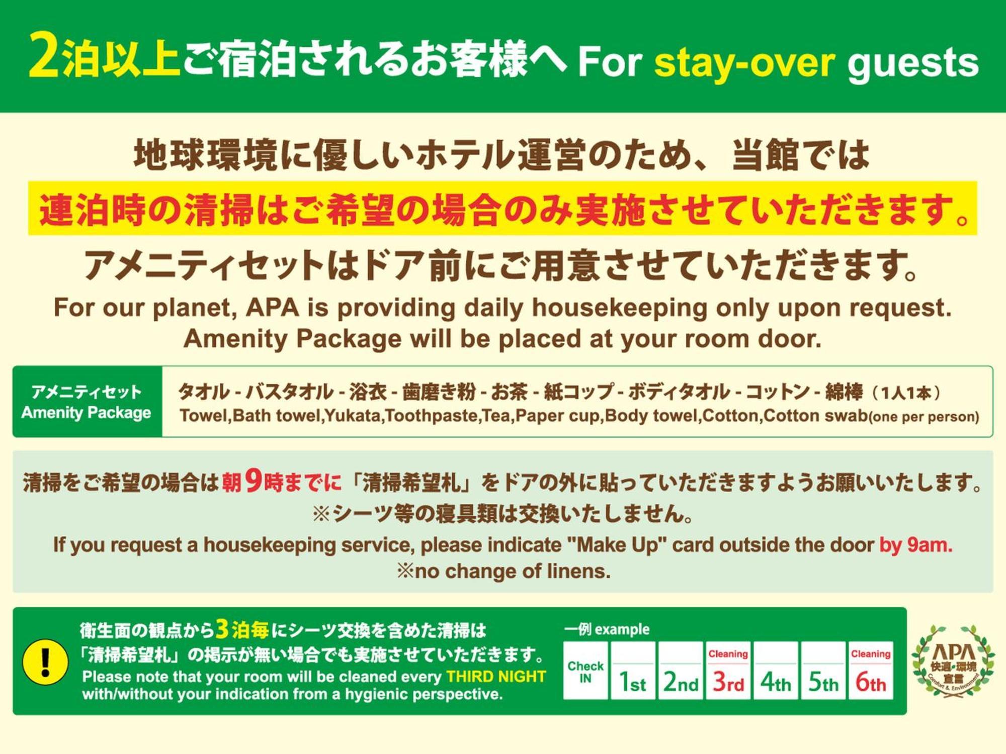Apa Hotel Ueno Okachimachi Ekimae Minami Tokyo prefektur Exteriör bild