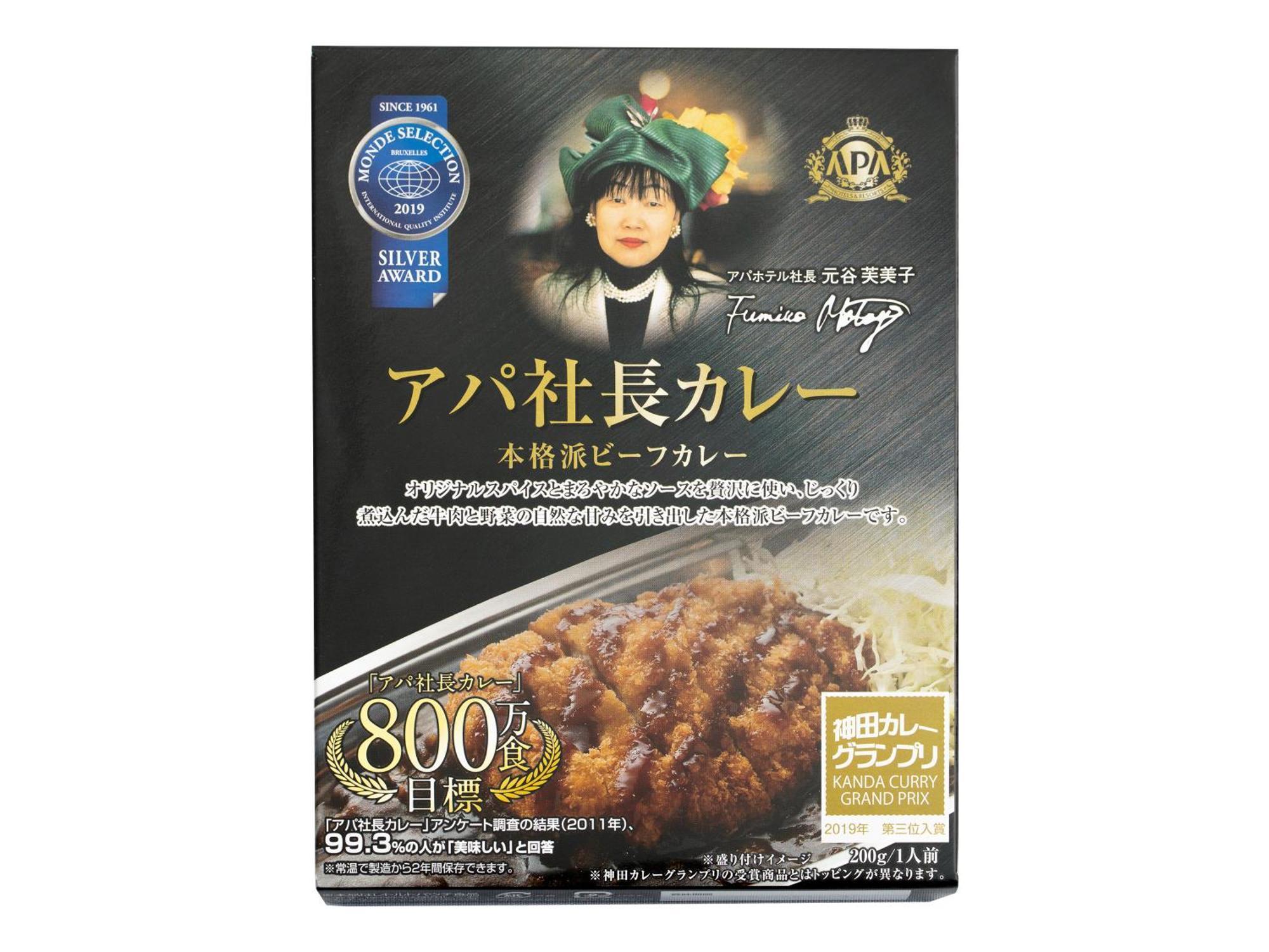 Apa Hotel Ueno Okachimachi Ekimae Minami Tokyo prefektur Exteriör bild