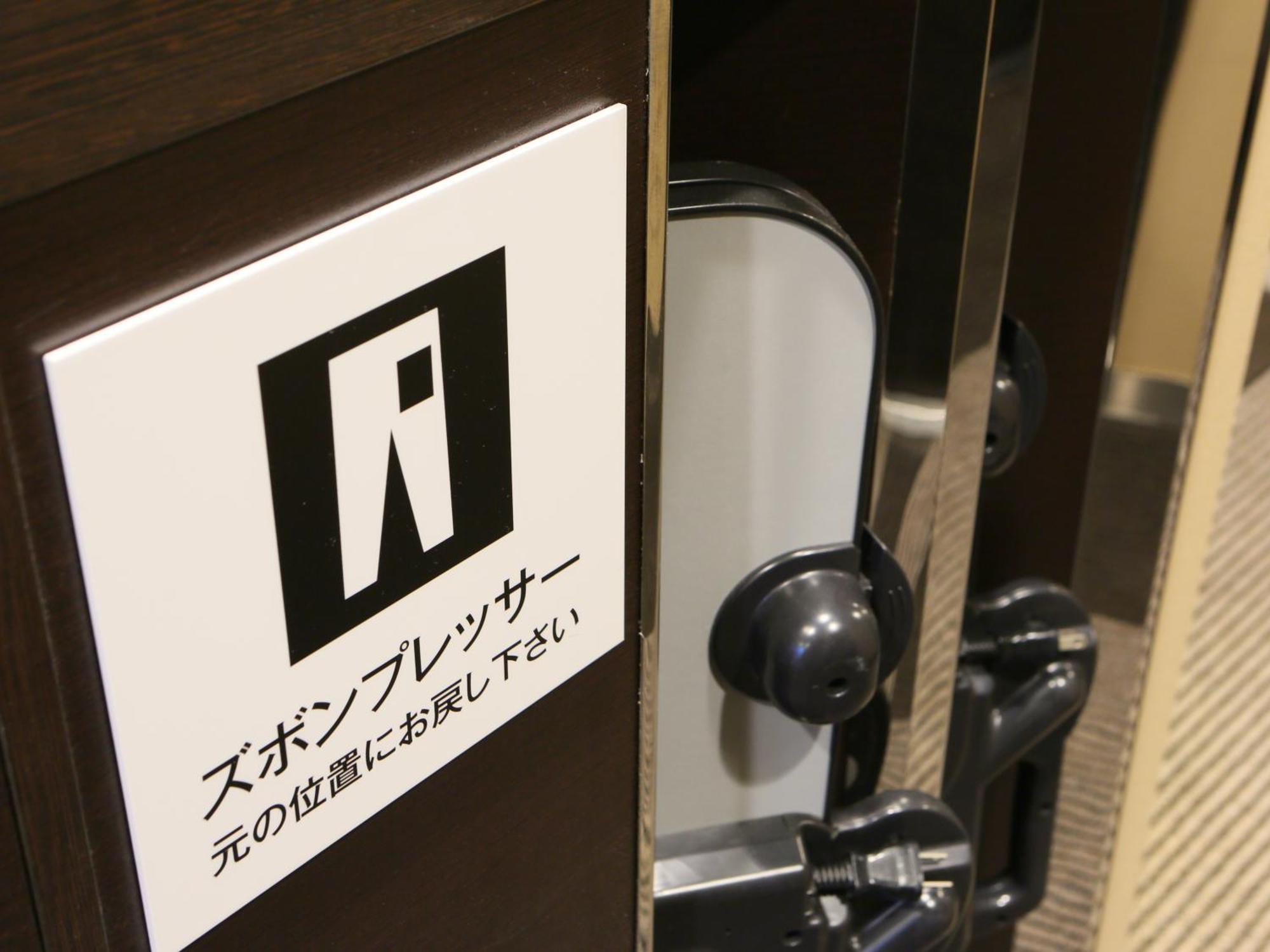 Apa Hotel Ueno Okachimachi Ekimae Minami Tokyo prefektur Exteriör bild