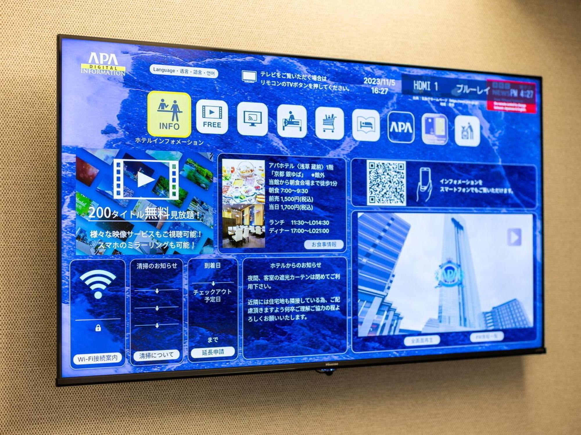 Apa Hotel Ueno Okachimachi Ekimae Minami Tokyo prefektur Exteriör bild
