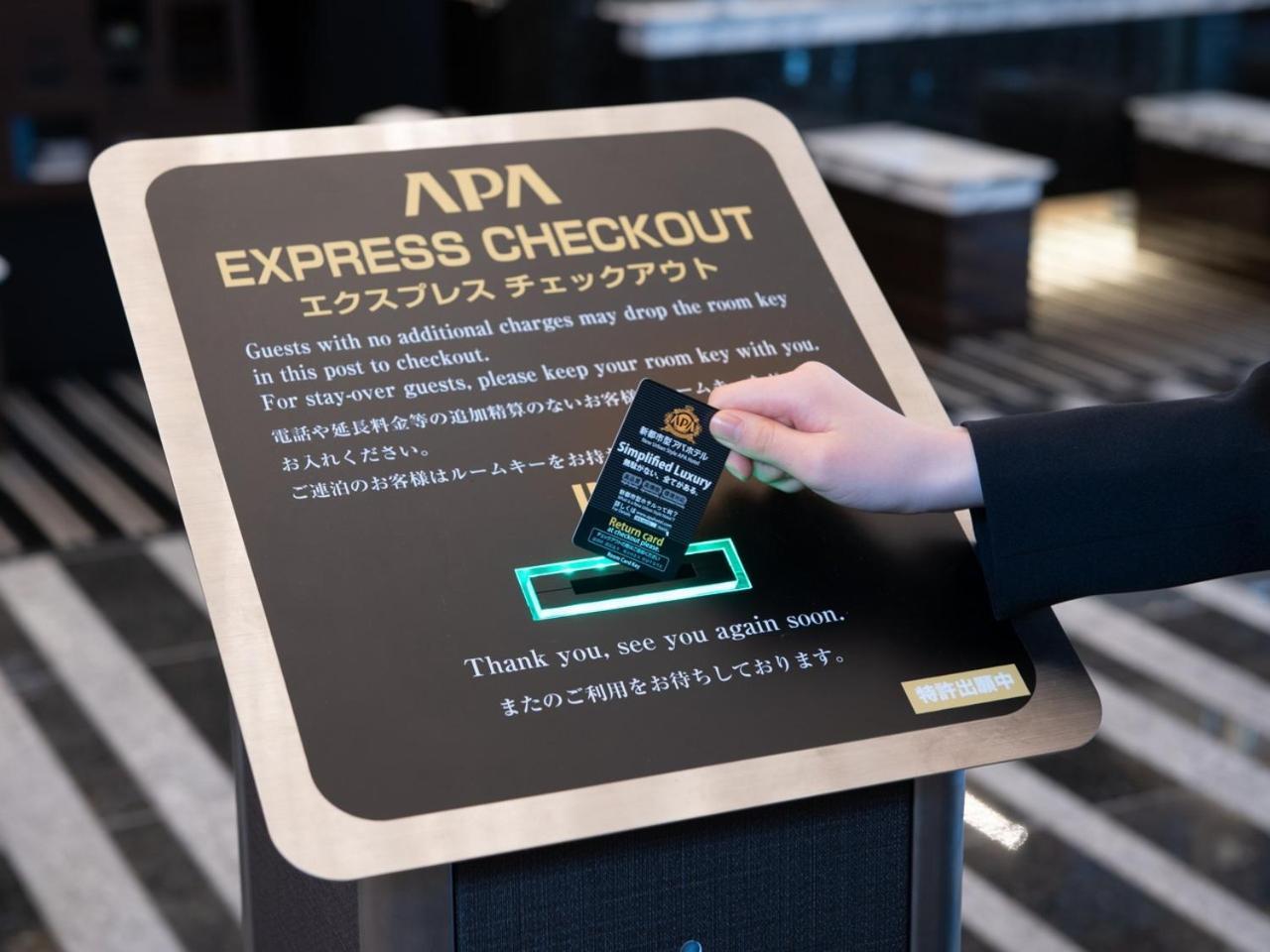 Apa Hotel Ueno Okachimachi Ekimae Minami Tokyo prefektur Exteriör bild